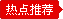 文芳閣